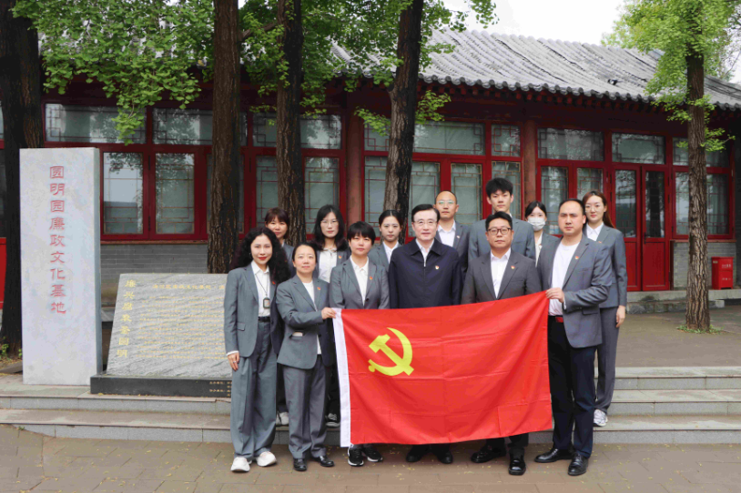 圆明园.png