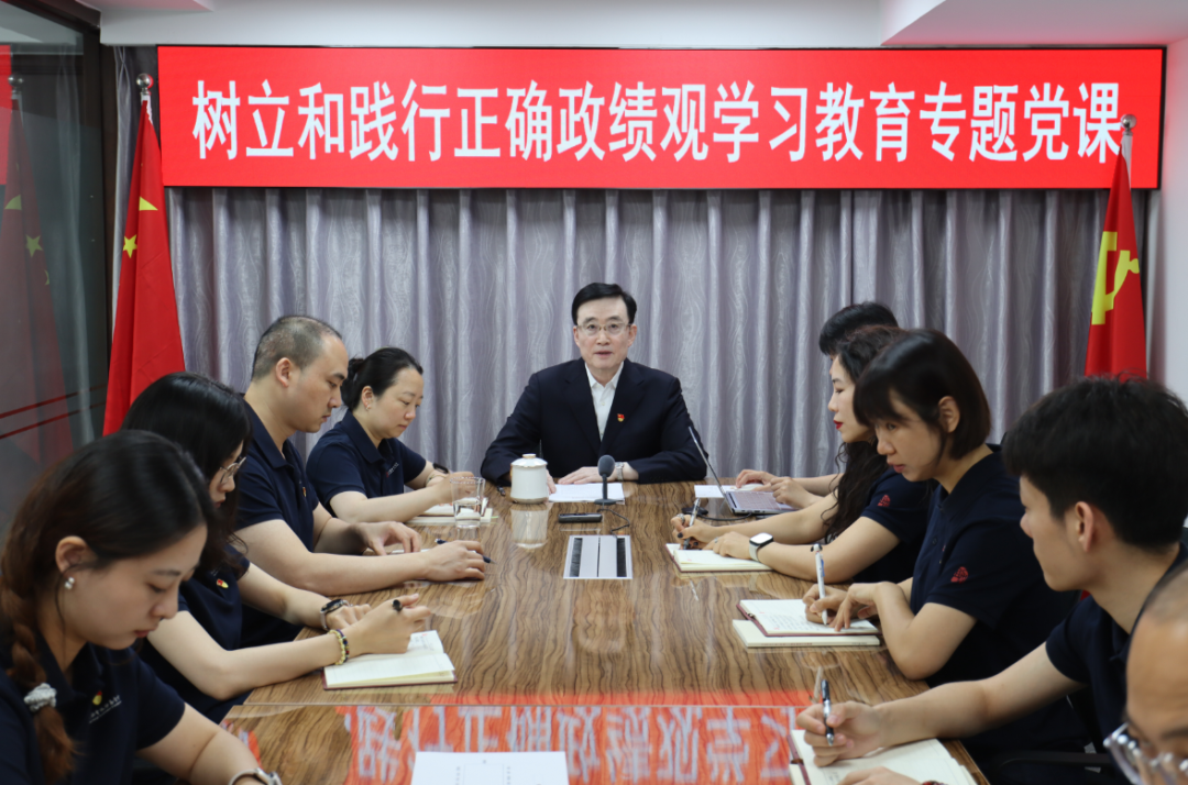 党建.png