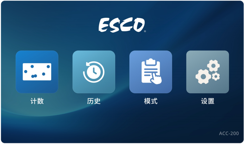 自动细胞计数分析仪的正确打开方式！