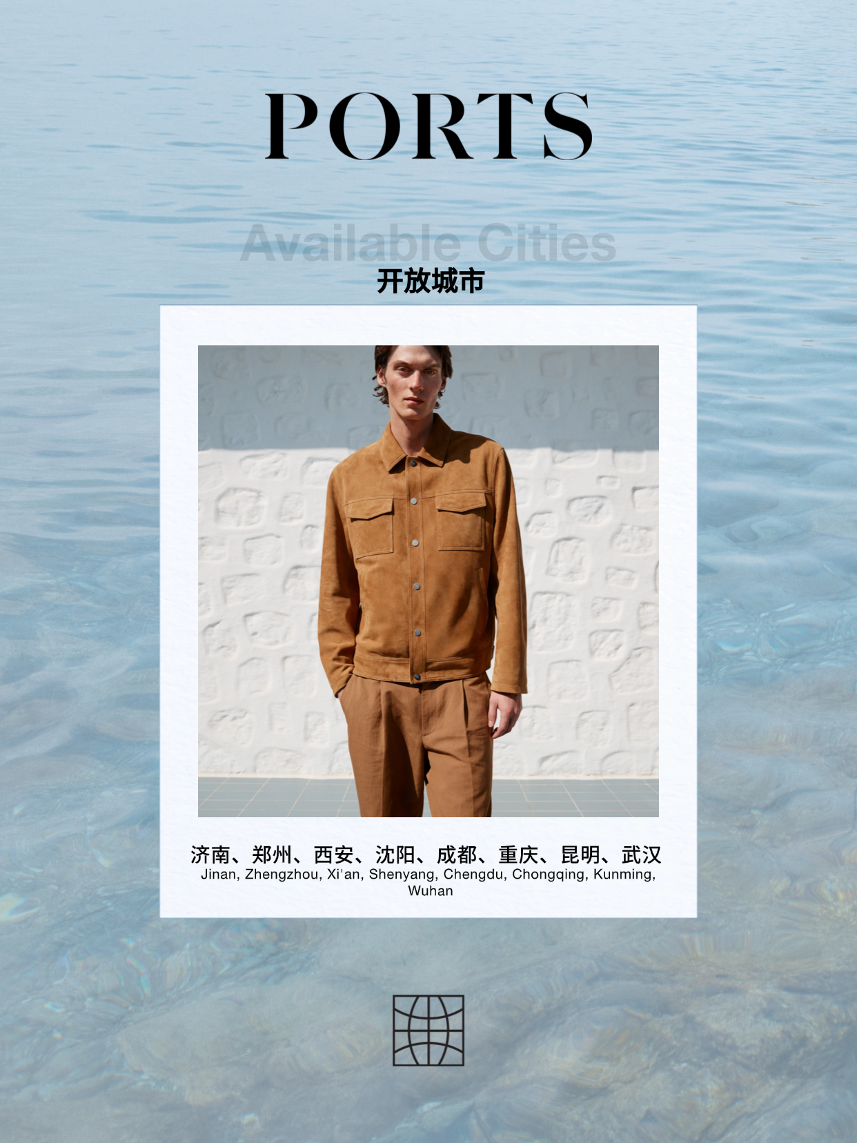 招聘公告图片