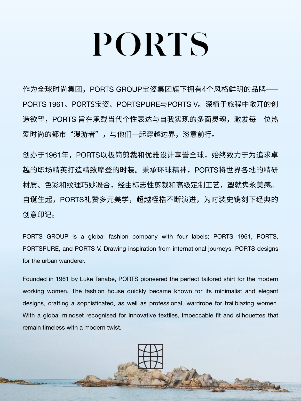招聘公告图片