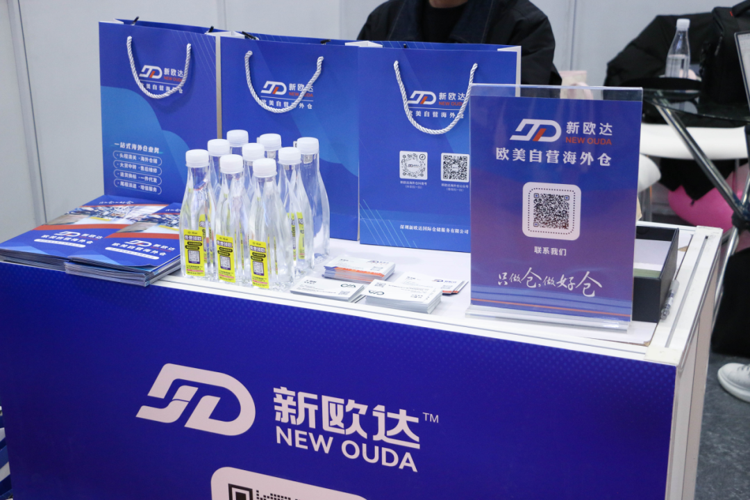 圆满收官 | 新欧达海外仓2025义乌国际物流展满载而归！(图8)