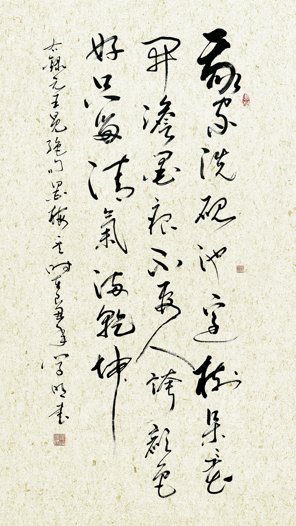 640 (1)_看图王.jpg