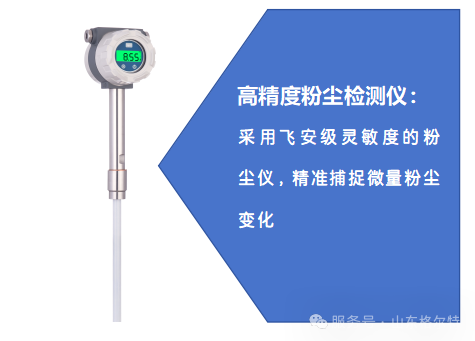 布袋除尘器运维难题的实用解决方案：除尘布袋检漏专家系统