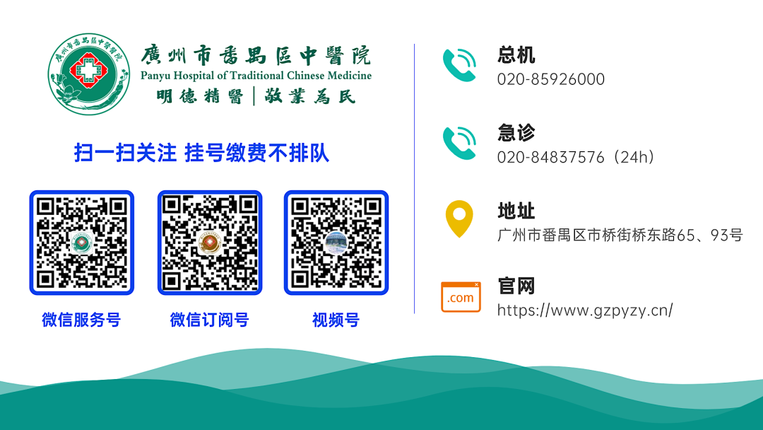 马景涛直播时晕倒