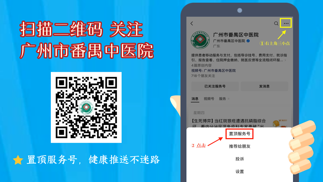 马景涛直播时晕倒
