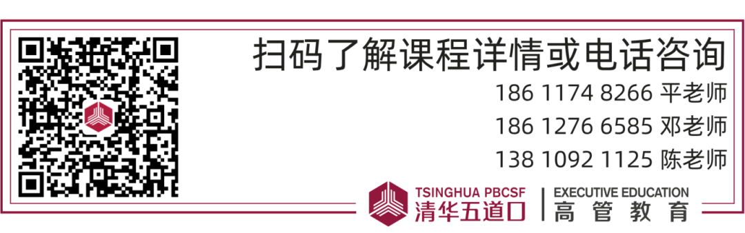 科学企业家联系方式图.png