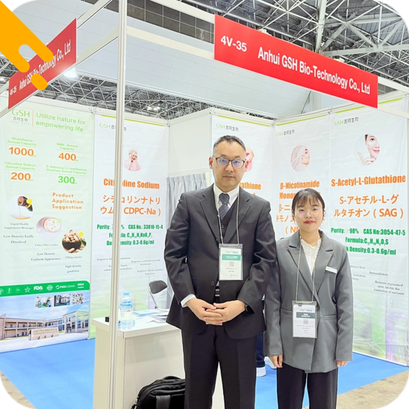 國際醫藥原料日本展覽會