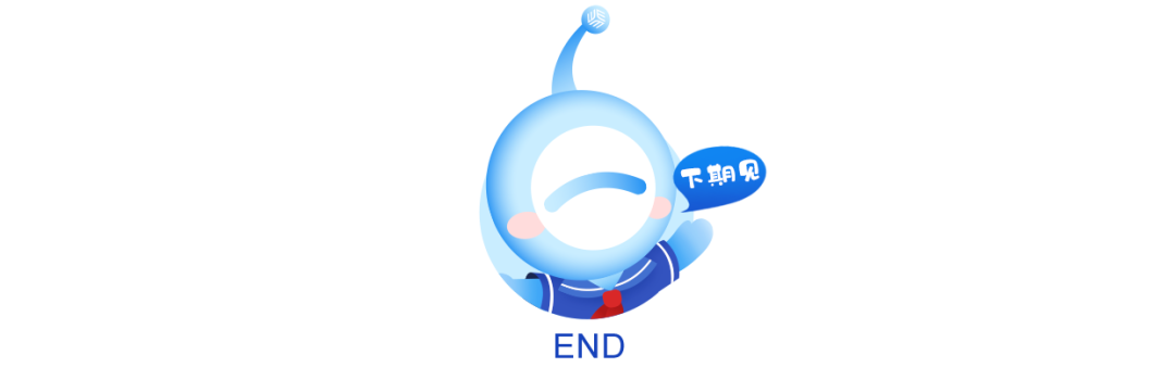 章节标号结束.png