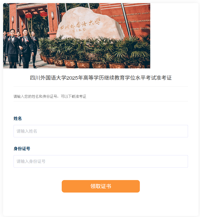 QQ20250506-093637.png