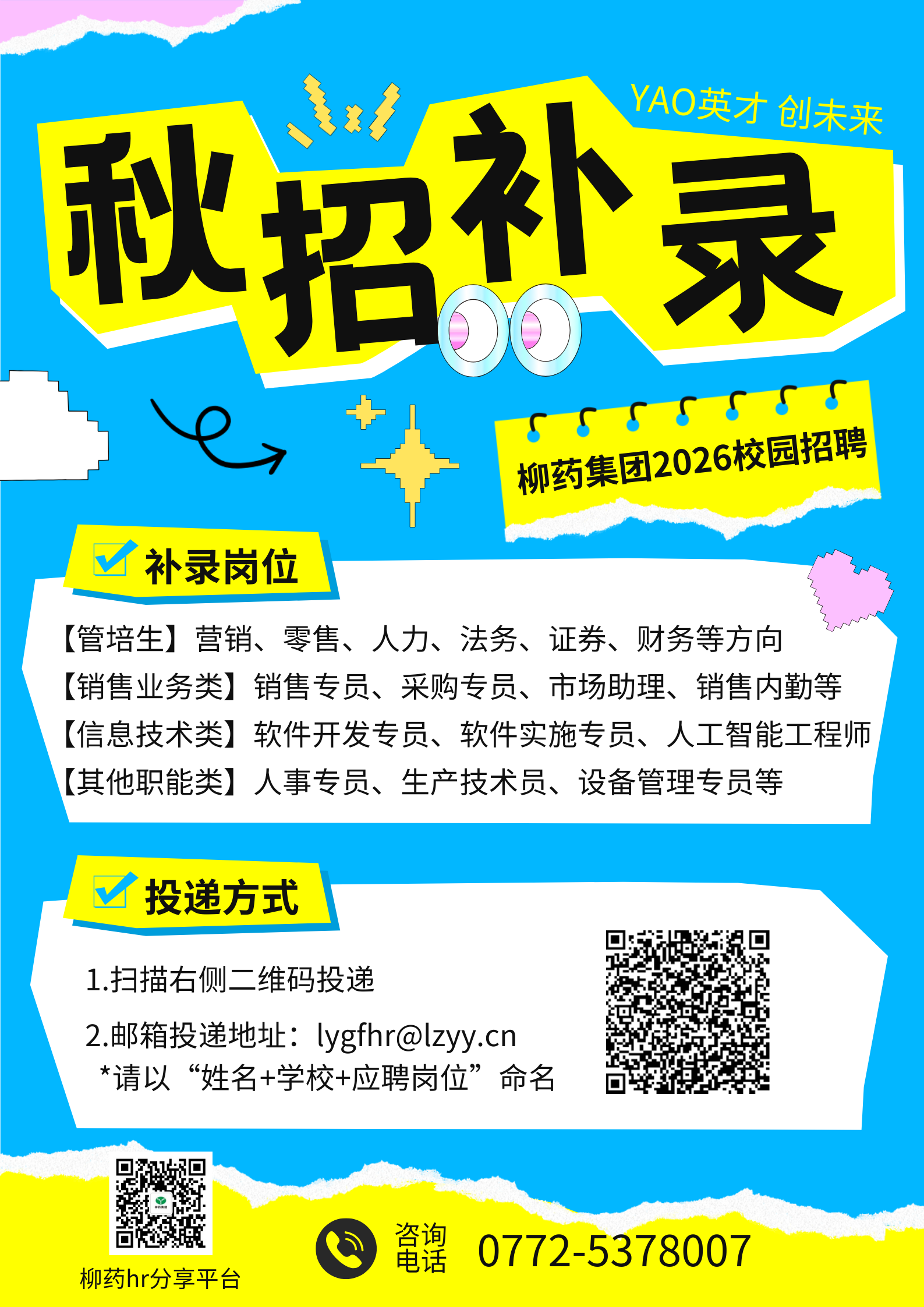 微信公众平台
