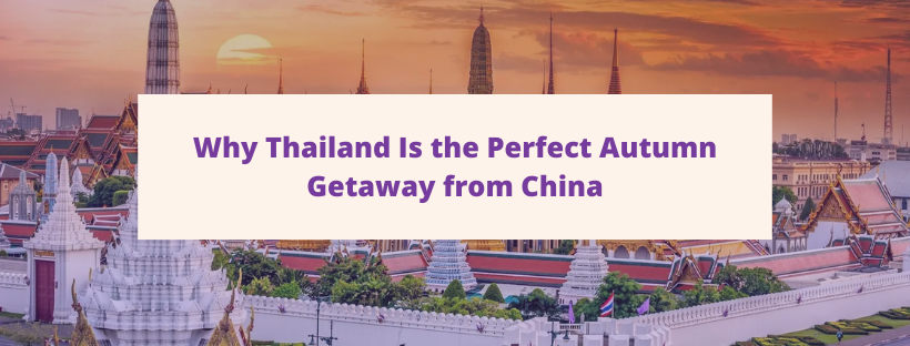 Family Trip to China ： Itinerary Ideas & Travel Tips (2026)