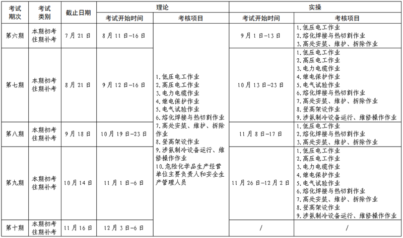 微信图片_20260703160859_114_75.png