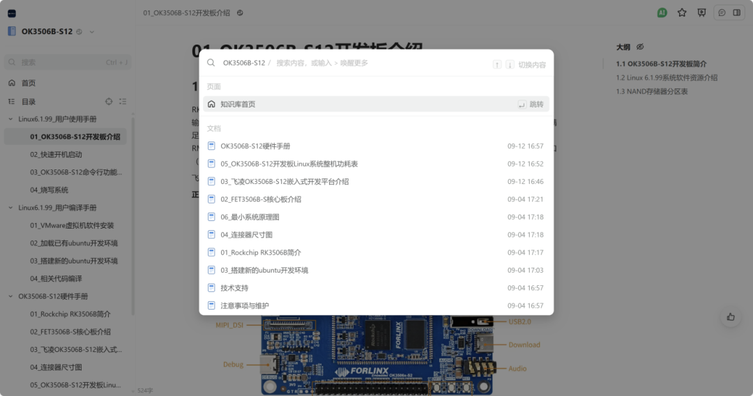 Image_20250916095610.png