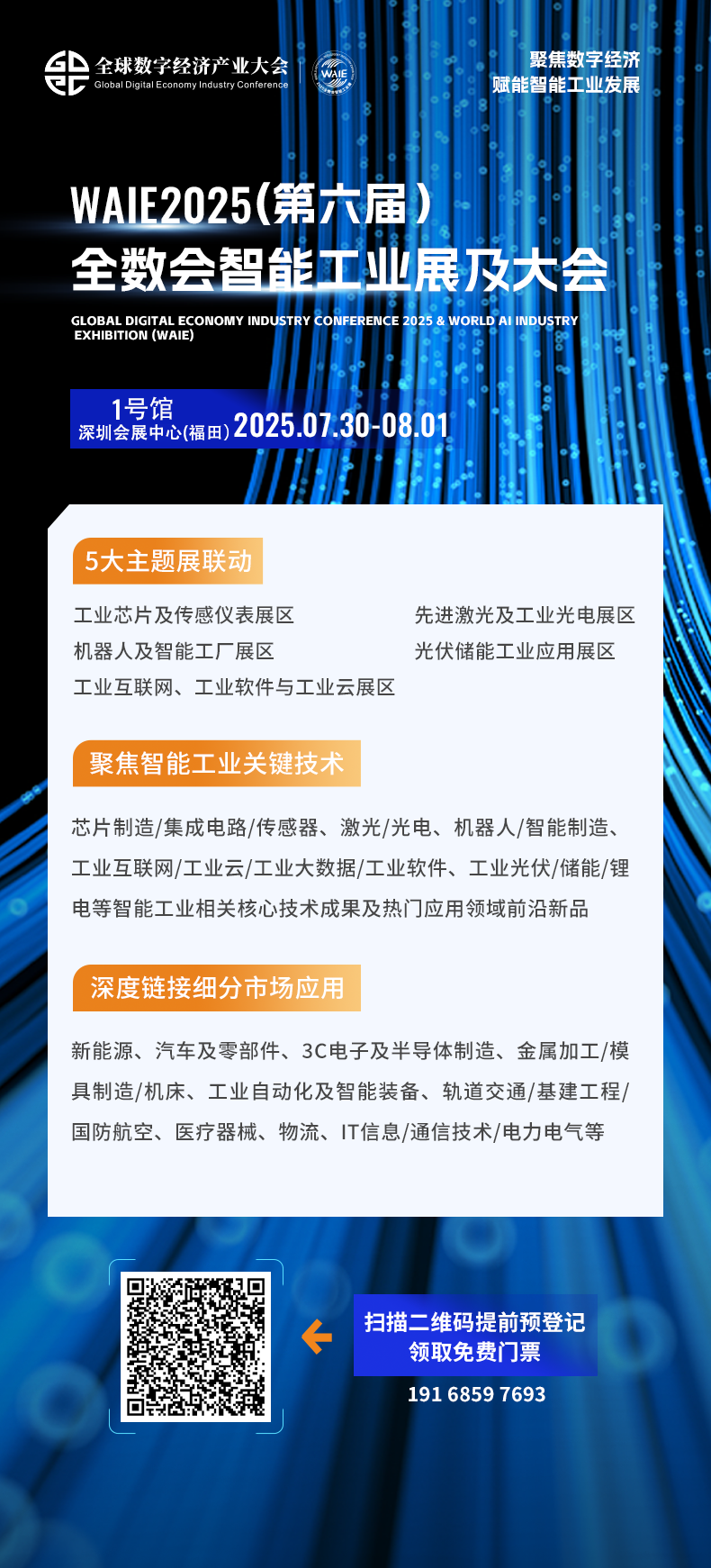 微信图片_20250717201858.png