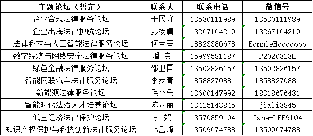 微信图片_20250717201130.png