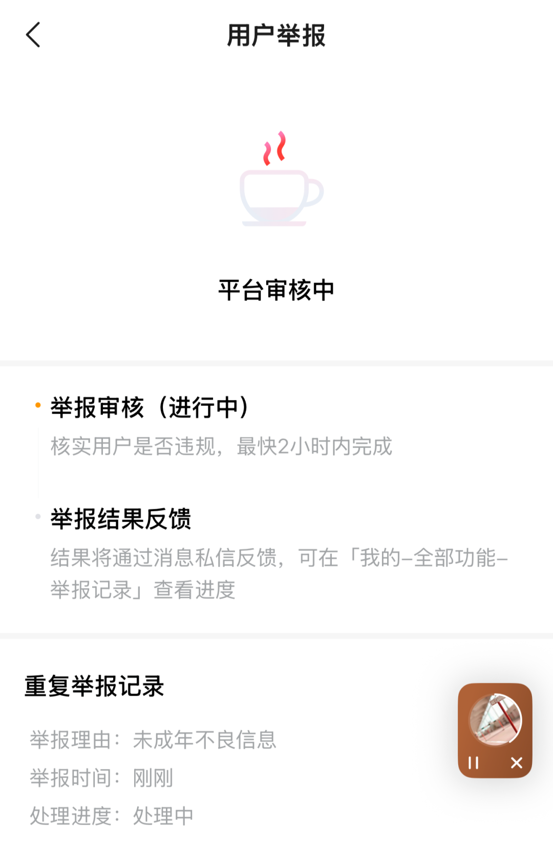 真人互动游戏女童出镜引争议