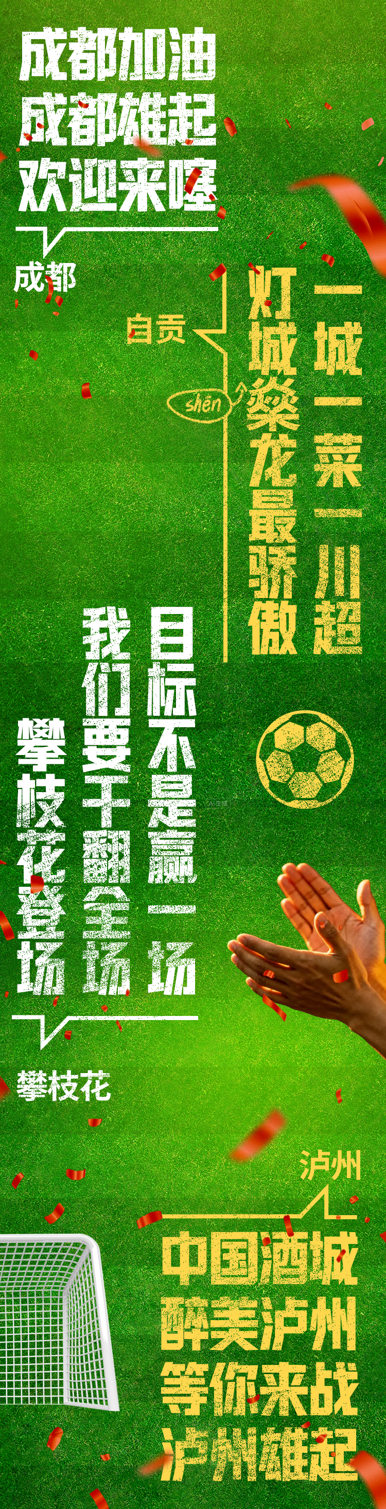 马上开zuá，你想好没得？插图60