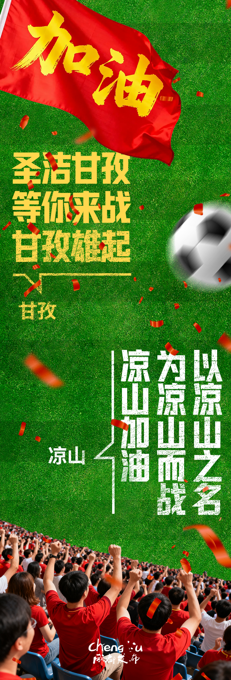 马上开zuá，你想好没得？插图65