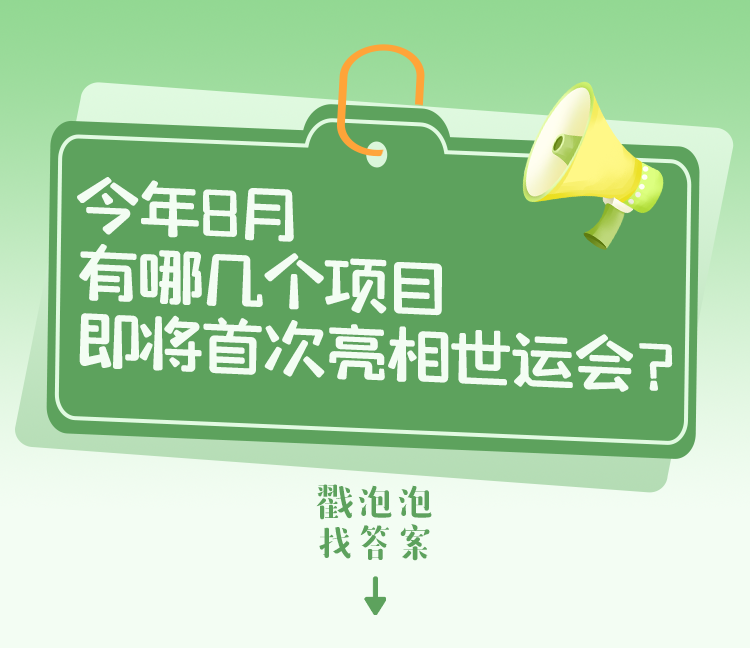 倒计时30天，拿捏🤏插图11