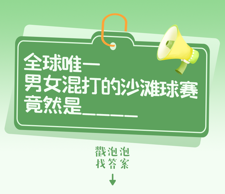 倒计时30天，拿捏🤏插图12