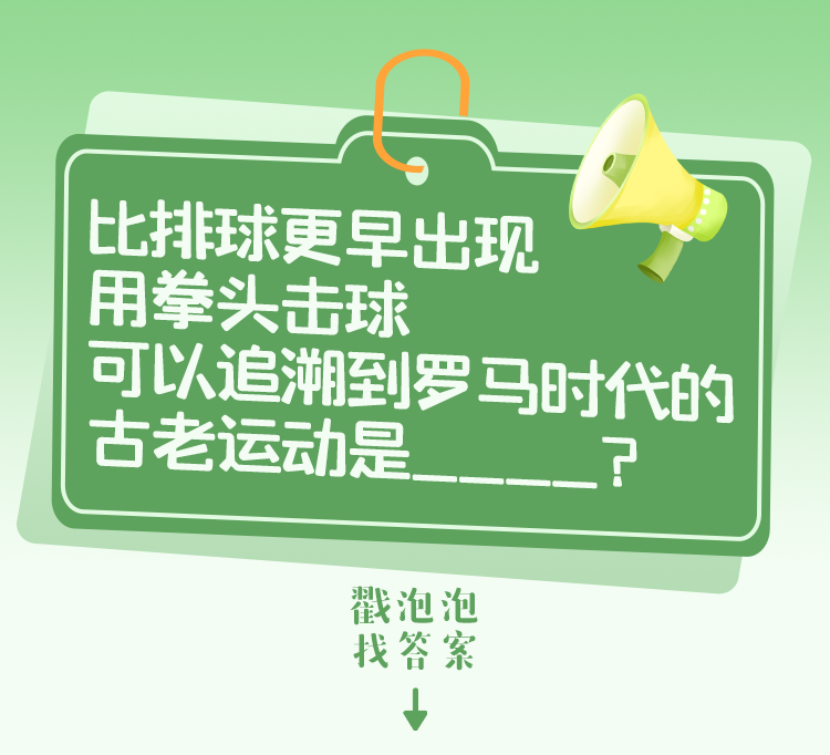 倒计时30天，拿捏🤏插图9