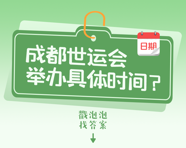 倒计时30天，拿捏🤏插图4