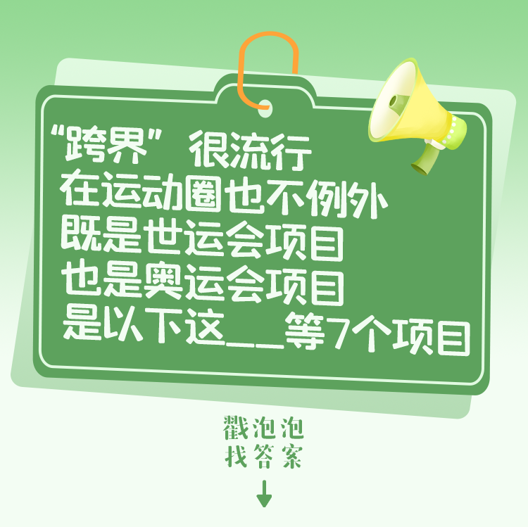 倒计时30天，拿捏🤏插图13