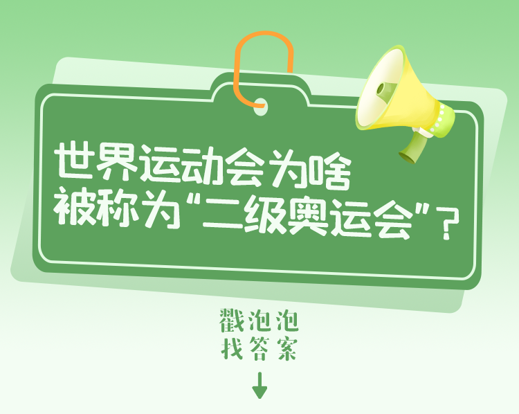 倒计时30天，拿捏🤏插图6