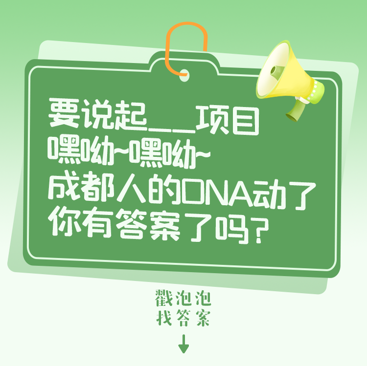 倒计时30天，拿捏🤏插图15