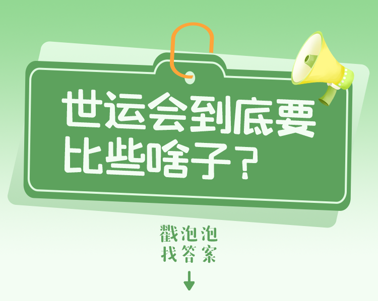 倒计时30天，拿捏🤏插图8