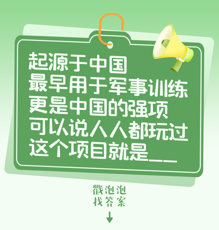 倒计时30天，拿捏🤏插图14