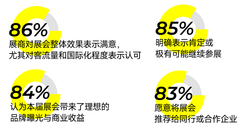 展商2.png