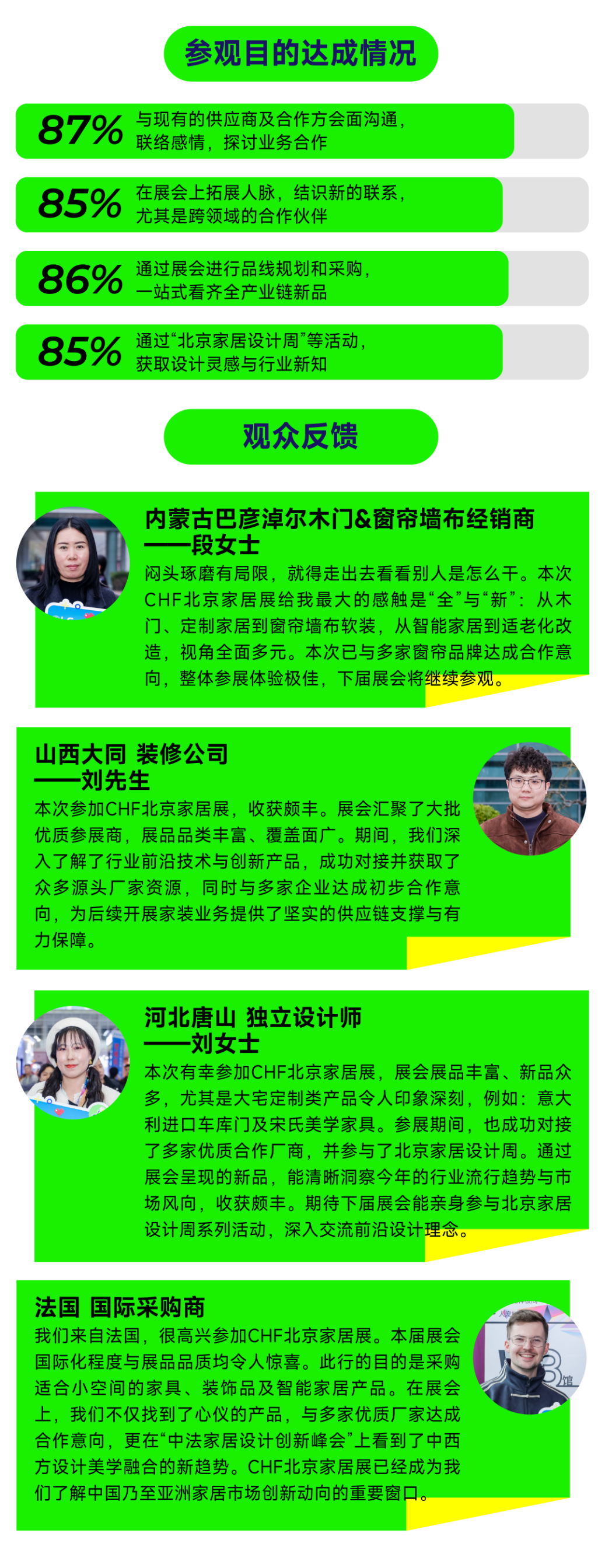 观众7.png