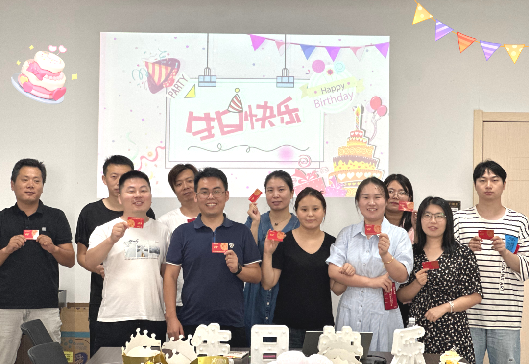 凯而高季度生日会圆满落幕，欢笑“园”满！