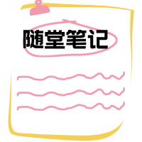 简约风蓝色学习方法宣传公众号次图__2026-03-02+21_04_24.png
