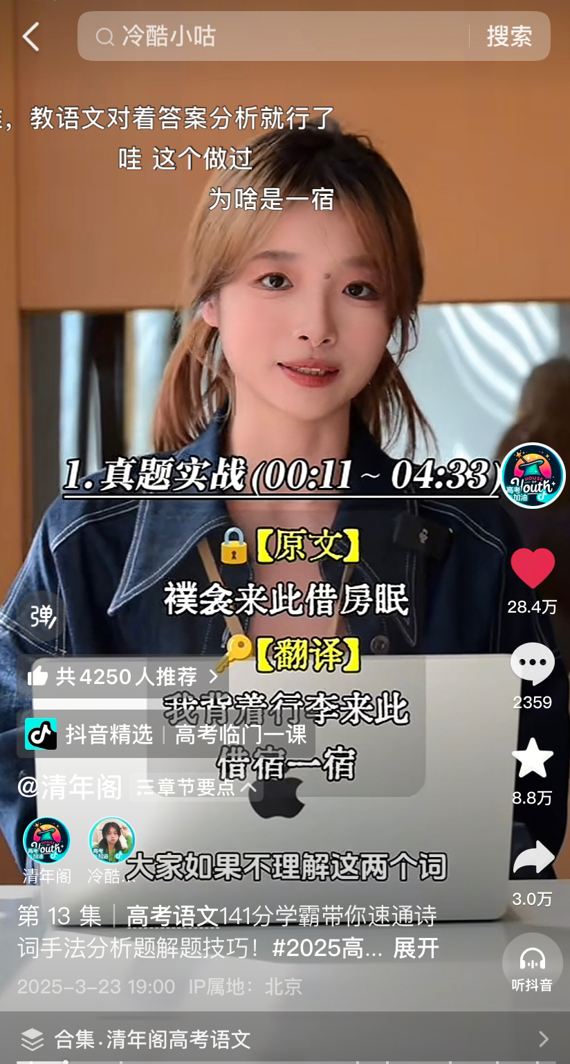 张沈心然回应炒作质疑