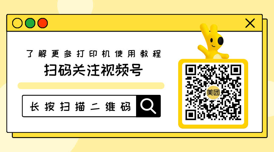 美团外卖商家版