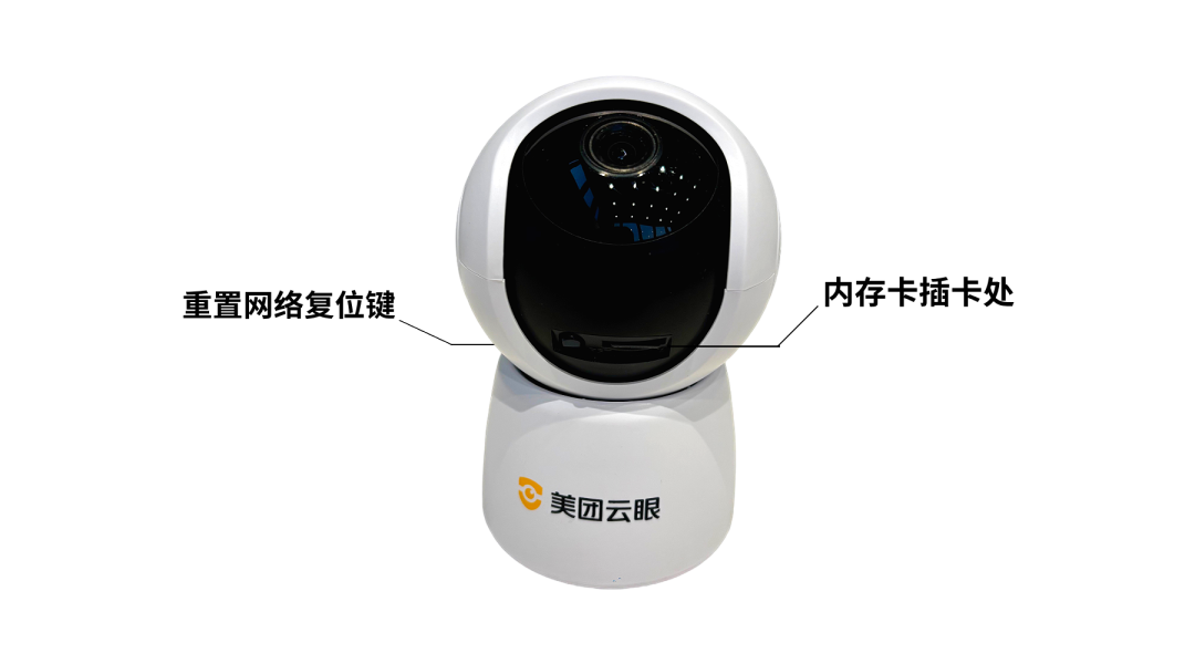 美团外卖商家版