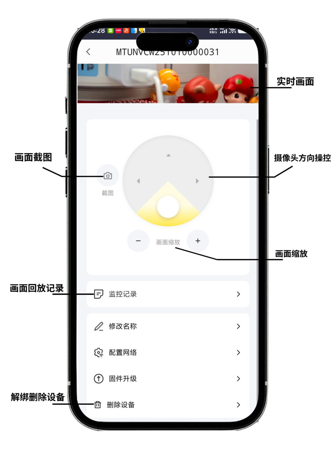 美团外卖商家版