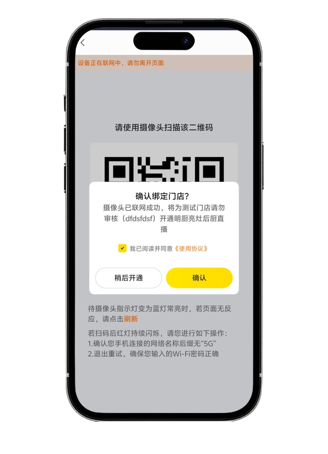 美团外卖商家版