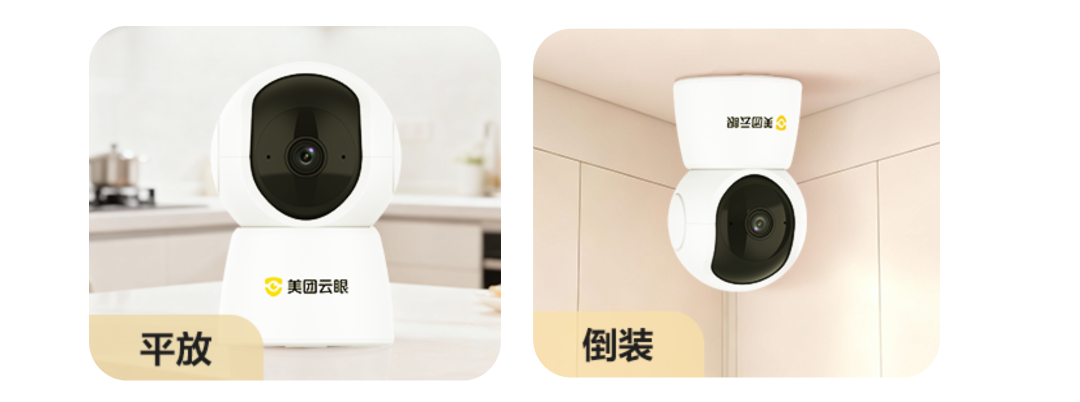 美团外卖商家版