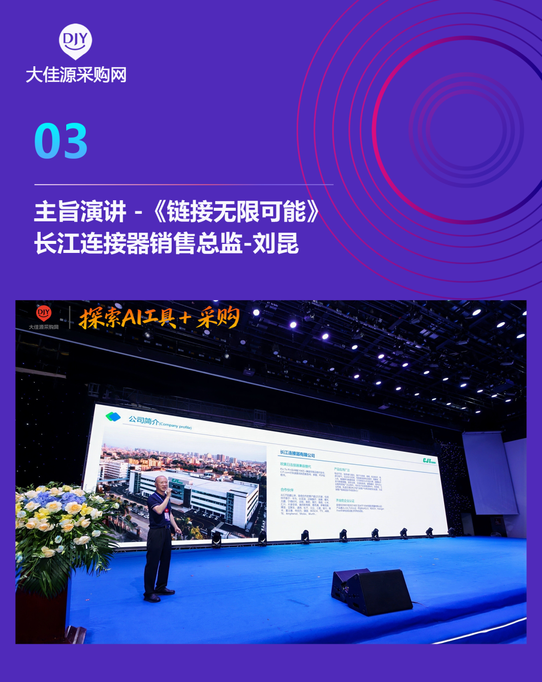 03刘昆.png