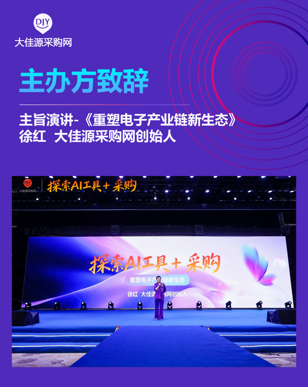 徐红.png