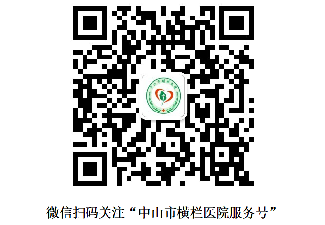 为什么要校正血酮仪中山市横栏医院医疗设备采购市场调研公告_https://www.jmylbn.com_新闻资讯_第4张