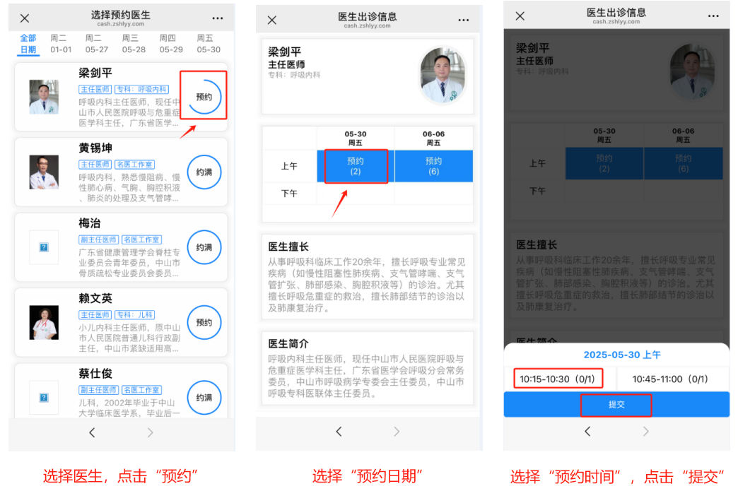 为什么要校正血酮仪中山市横栏医院医疗设备采购市场调研公告_https://www.jmylbn.com_新闻资讯_第6张