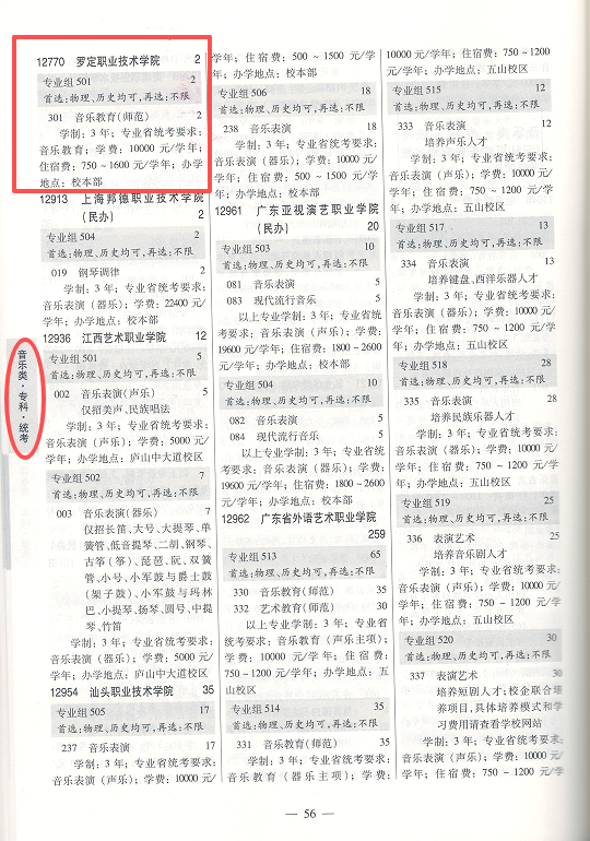 微信图片_20260630080525_379_35.png