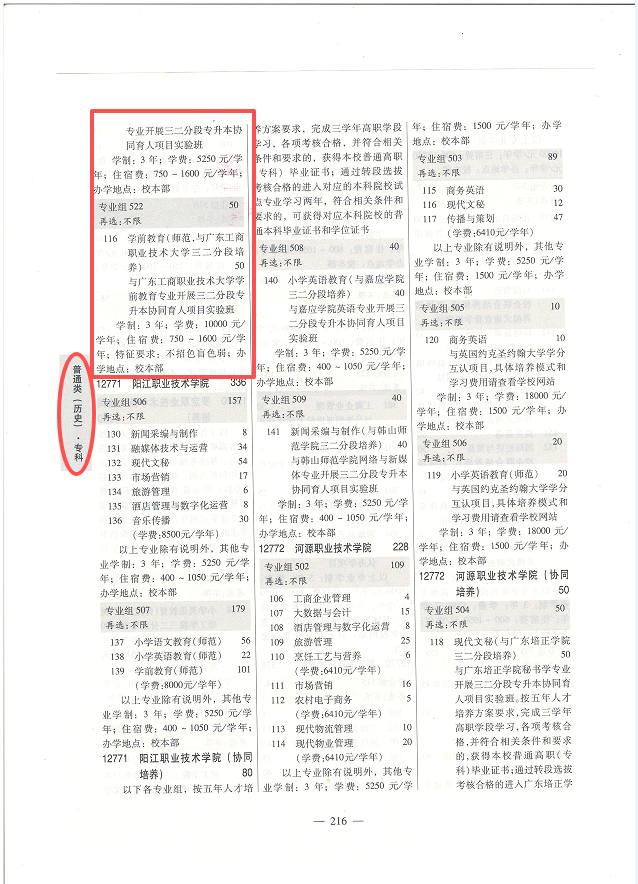 微信图片_20260630075749_375_35.png