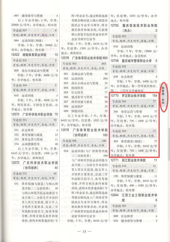 微信图片_20260630080525_378_35.png