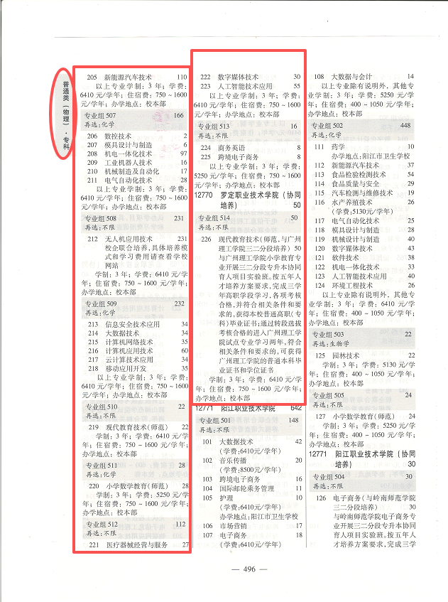 微信图片_20260630080835_383_35.png